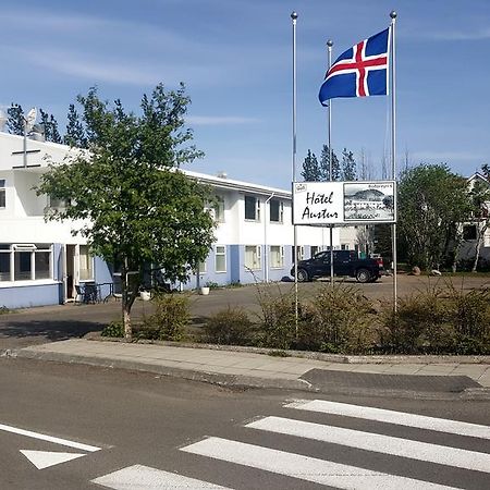 奥斯图尔酒店 Reydarfjordur 外观 照片